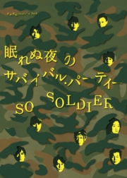 pamph_09_soldier.jpg