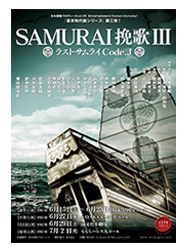 15-flyer_a949298g.jpg